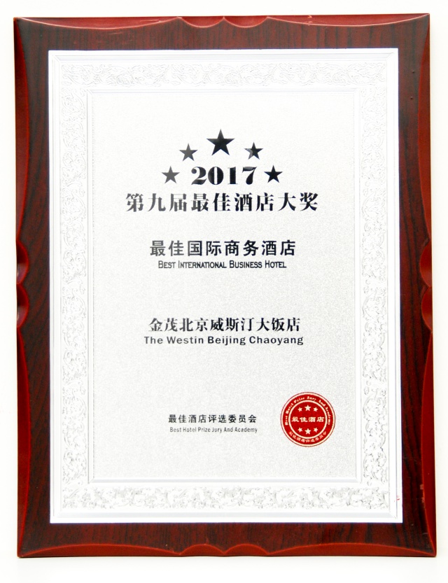 batch_Best International Business Hotel.jpg