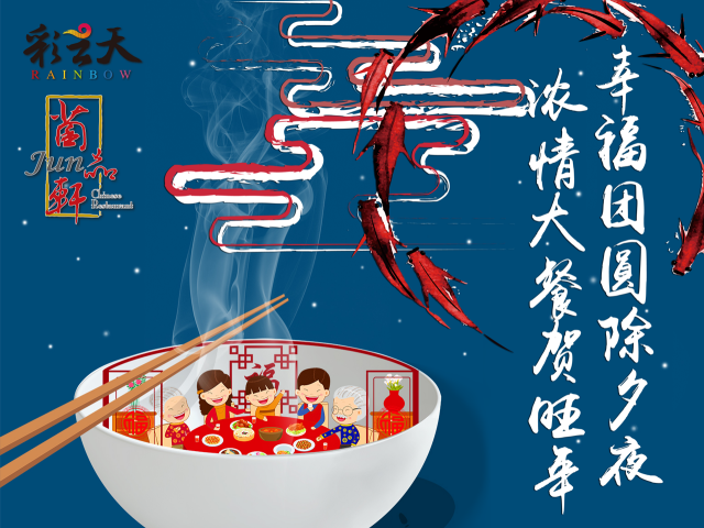 batch_主图.png