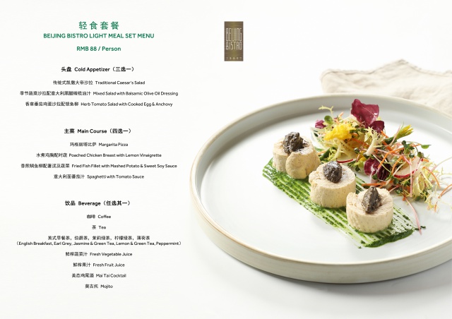 batch_菜单.jpg