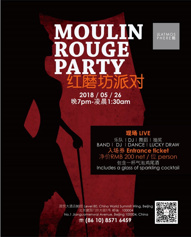 batch_moulin rouge party.jpg