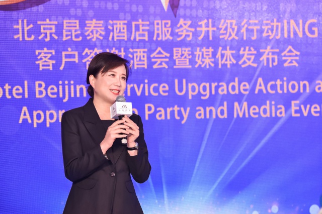 batch_北京昆泰酒店总经理张红颖女士致辞.jpg