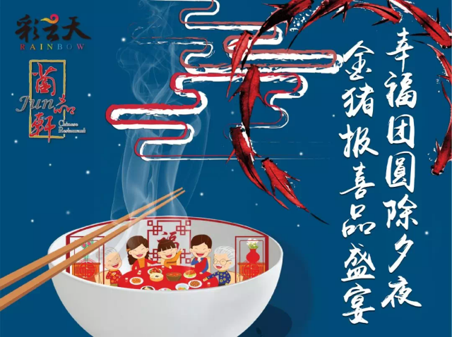 batch_主图.png