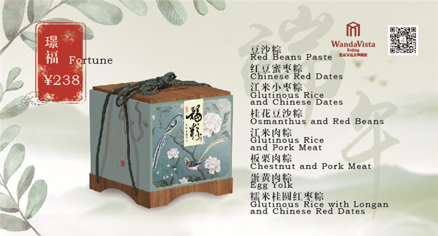 03 璟福 238元.jpg