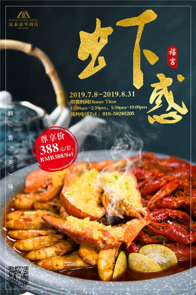 batch_海报.jpg