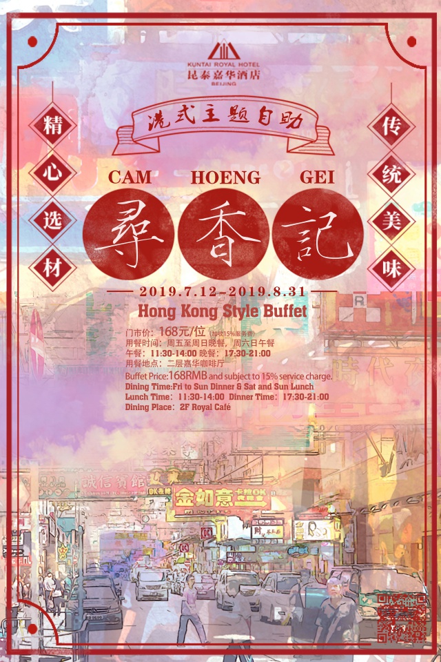 batch_微信图片_20190703111201.jpg