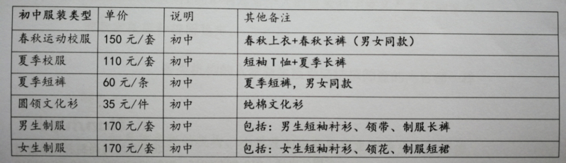 微信图片_20190715100737.jpg
