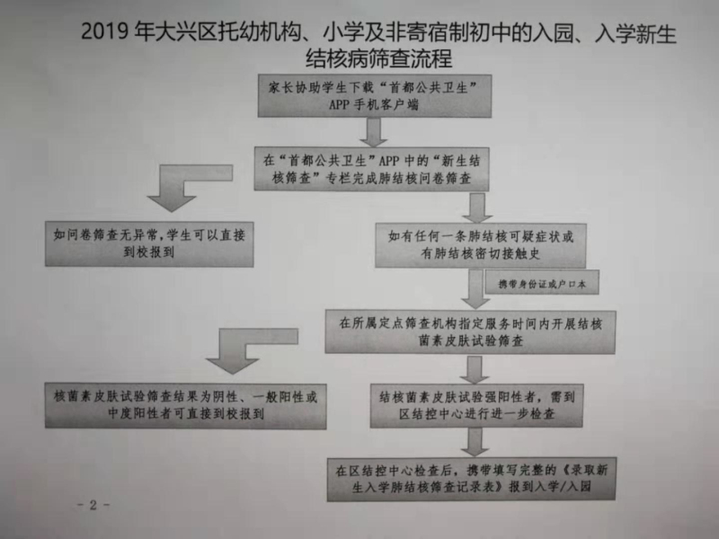 微信图片_20190715105210.jpg