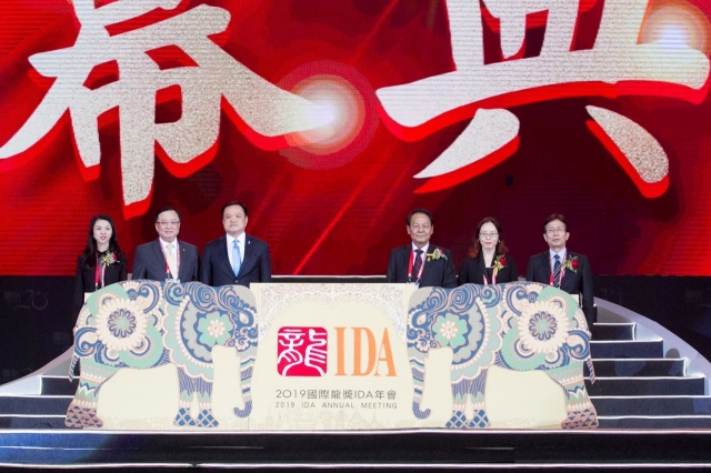 batch_1.泰国副总理Anuthin Chanvirakul为2019年国际龙奖(IDA)年会开幕.jpg