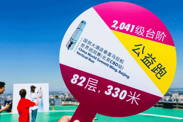 batch_微信图片_20190902102339.gif