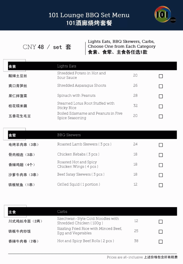 batch_lifeadd1.gif